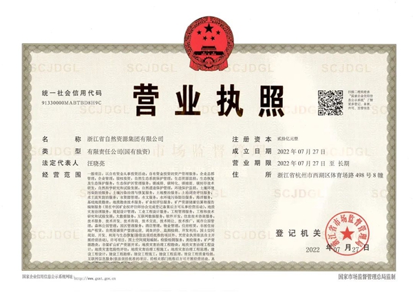 微信图片_20220803164455.jpg