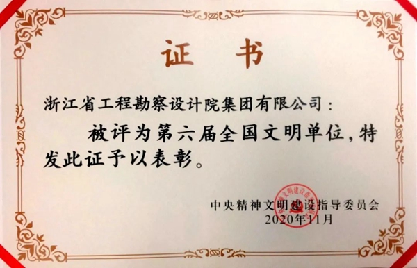 微信图片_20220916160603.jpg